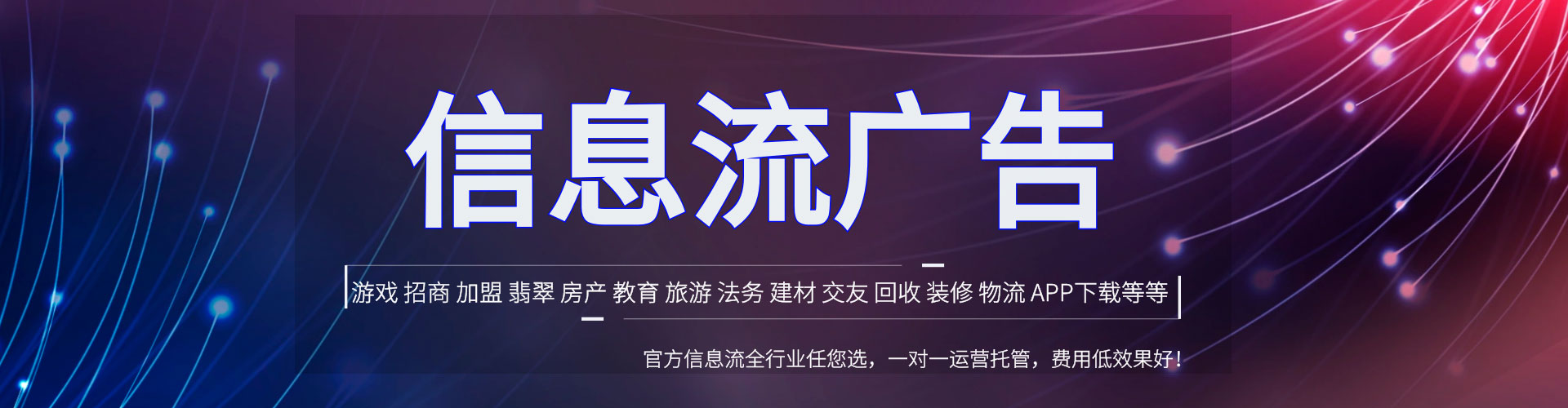 潼南百度竞价广告