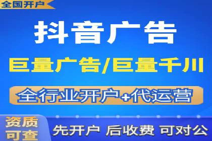 信息流广告公司案例解析：品牌传播效果评估
