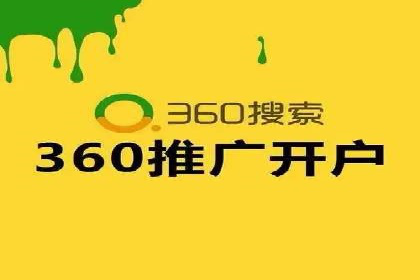 案例分享：百度竞价排名助力企业业绩倍增